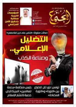 استثمر مراهقتهم مظاهر النمو الانفعالي  الغضب (1)